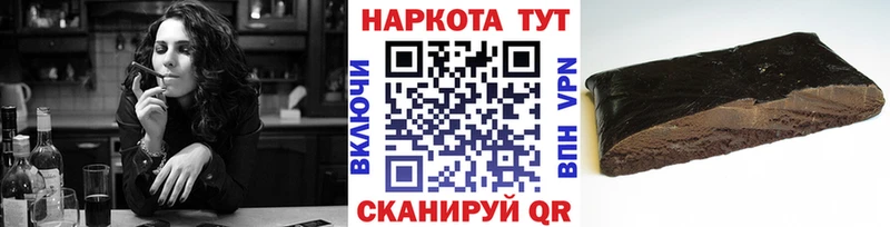 Наркотические вещества Лесной OMG рабочий сайт COCAIN ГАШ Конопля Alpha-PVP МЕТАМФЕТАМИН