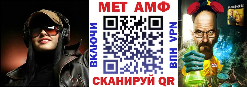 МЕГА вход где продают наркотики Лесной АМФ Premium
