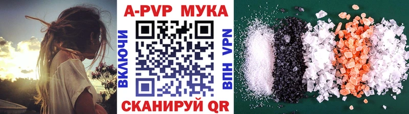 Alpha PVP Crystall  МЕГА ССЫЛКА  Лесной  магазин   