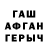 Метадон VHQ glos gas