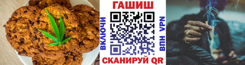 Canna-Cookies марихуана  Лесной 