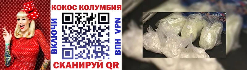 Кокаин Fish Scale  Лесной 