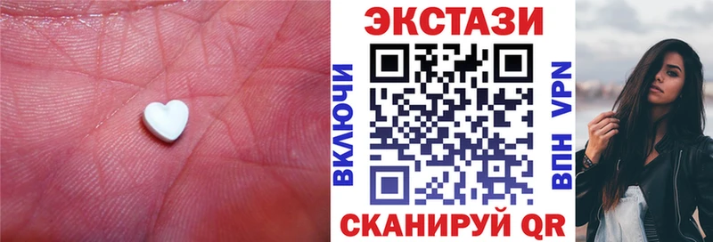 Ecstasy диски  Лесной 