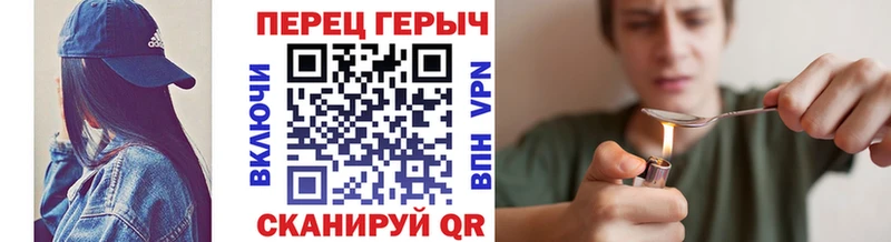 ГЕРОИН Афган  Лесной 