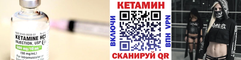 как найти   Лесной  Кетамин ketamine 