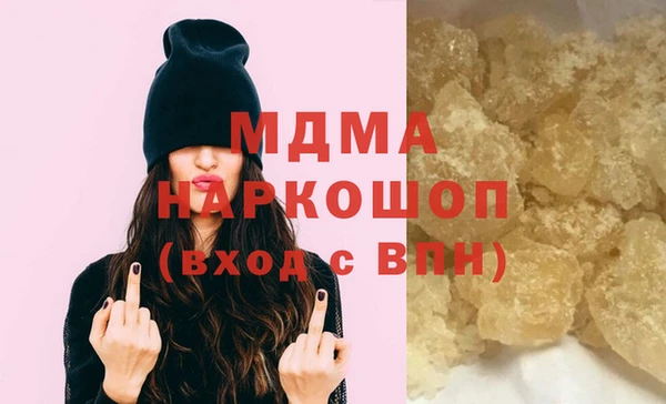 мяу мяу кристалл Балабаново