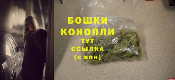 мяу мяу кристалл Балабаново