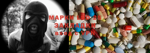 марки lsd Балахна