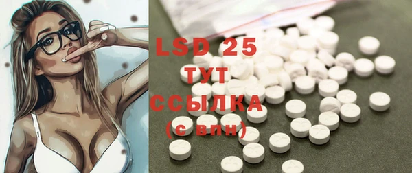 мяу мяу кристалл Балабаново