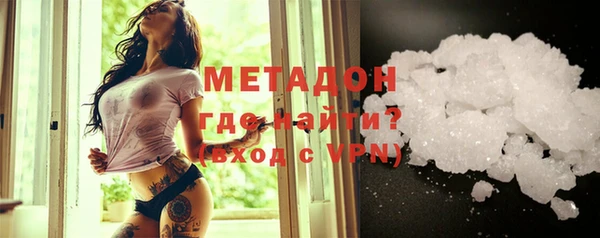 мяу мяу кристалл Балабаново
