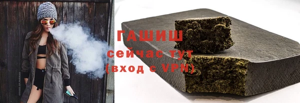 шишки Баксан