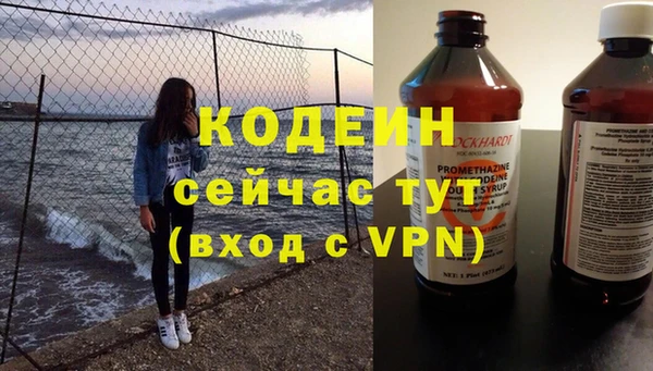 марки lsd Балахна