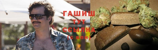 мяу мяу кристалл Балабаново