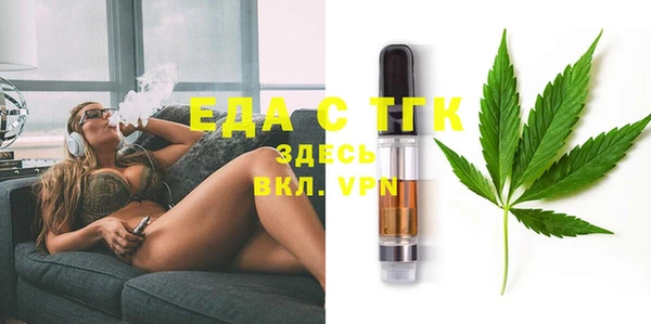 шишки Баксан