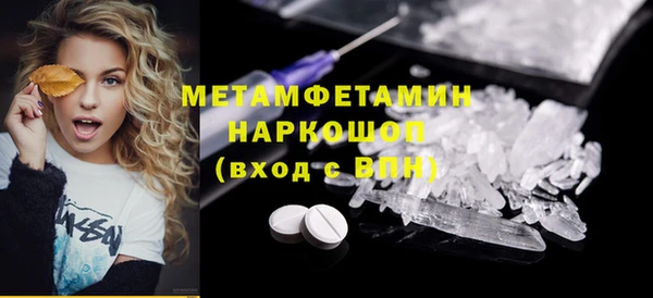 мяу мяу кристалл Балабаново