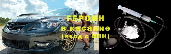 шишки Баксан