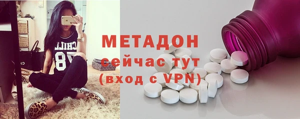 шишки Баксан
