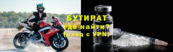 шишки Баксан