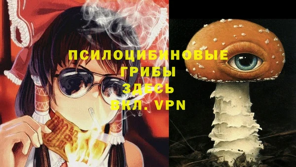 мяу мяу кристалл Балабаново