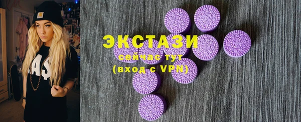 марки lsd Балахна