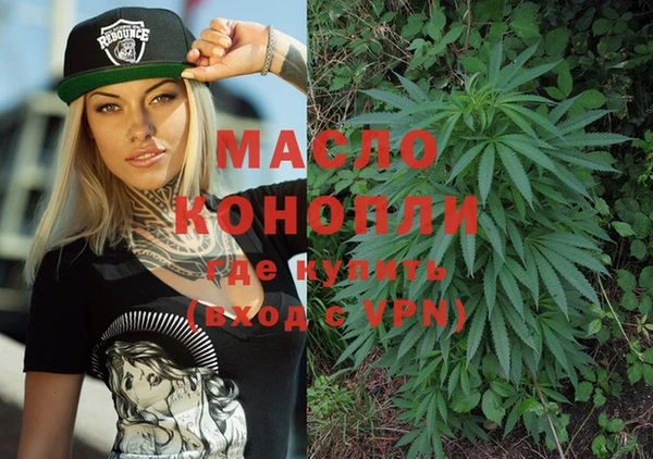 марки lsd Балахна
