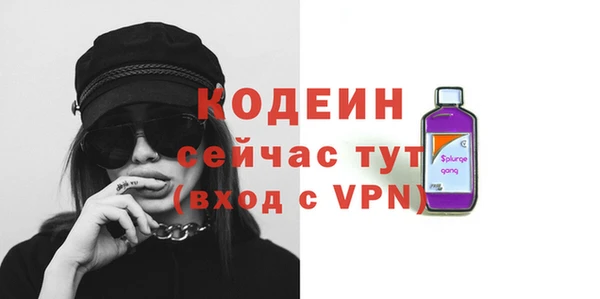 мяу мяу кристалл Балабаново