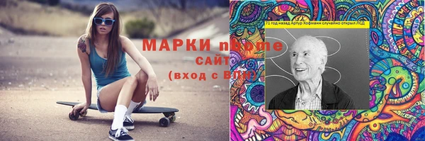 марки lsd Балахна