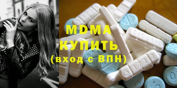 мяу мяу кристалл Балабаново