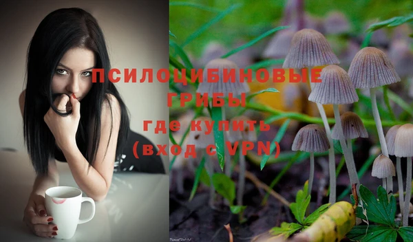 мяу мяу кристалл Балабаново