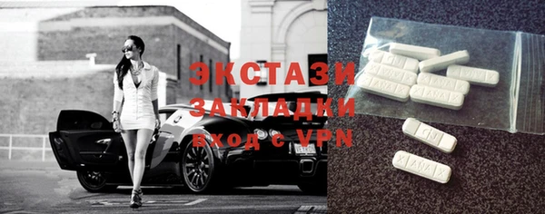 марки lsd Балахна