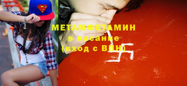 шишки Баксан