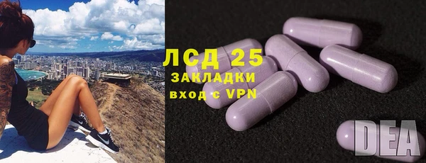 марки lsd Балахна