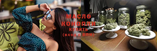 мяу мяу кристалл Балабаново