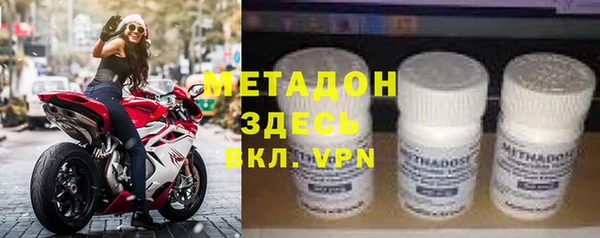 марки lsd Балахна