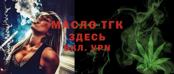 мяу мяу кристалл Балабаново
