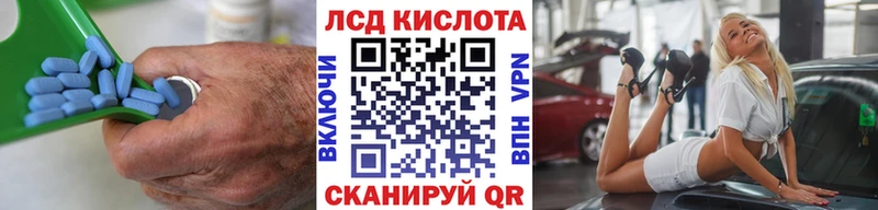 Лсд 25 экстази ecstasy  маркетплейс клад  Лесной 