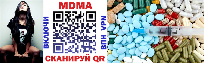 где купить наркотик  Лесной  МДМА crystal 