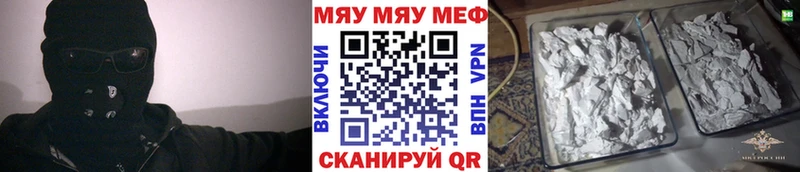 OMG как зайти купить наркотик Лесной МЯУ-МЯУ мяу мяу