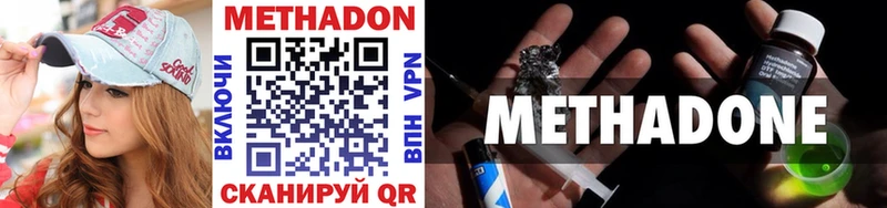 цены наркотик  кракен маркетплейс  Метадон мёд  Лесной 