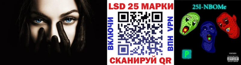 Наркотические марки 1,8мг  купить   omg tor  Лесной 