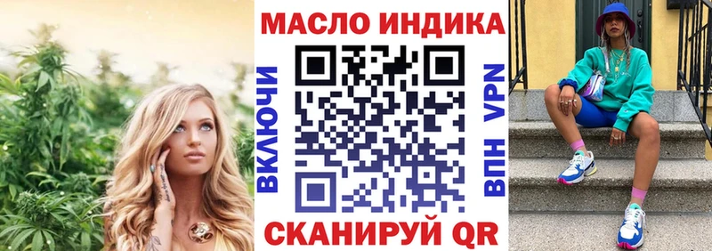 ТГК жижа  Лесной 