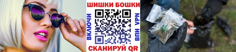 что такое наркотик  Лесной  Бошки Шишки семена 