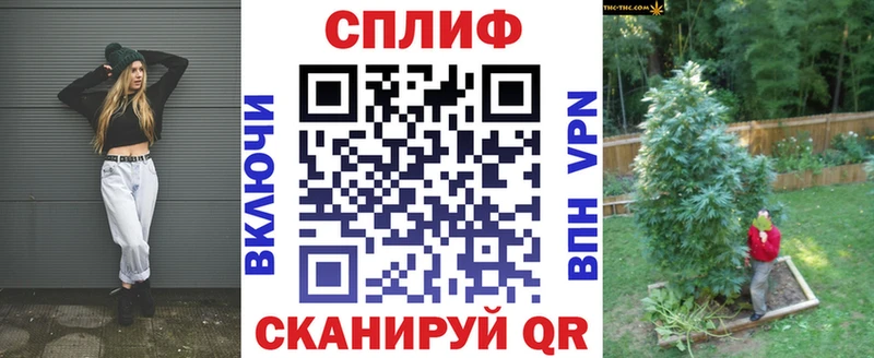 Бошки Шишки конопля Лесной